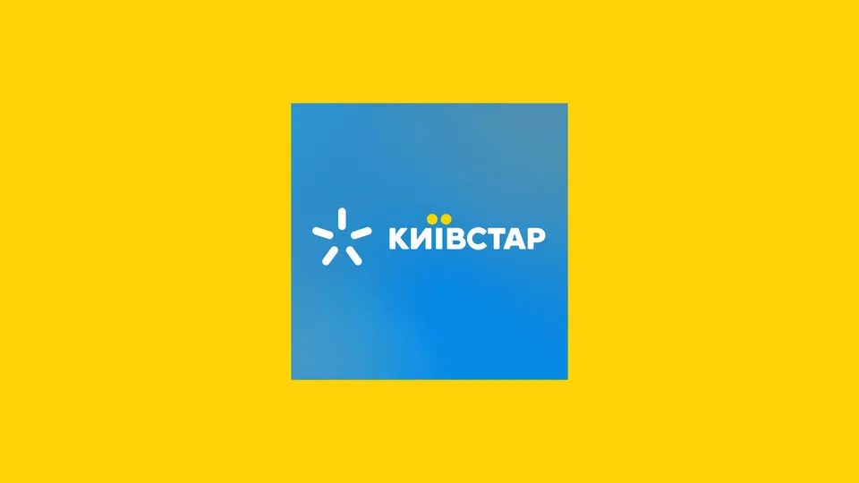 Київстар купує GigaCloud: вартість угоди може сягнути 2,28 млрд грн 