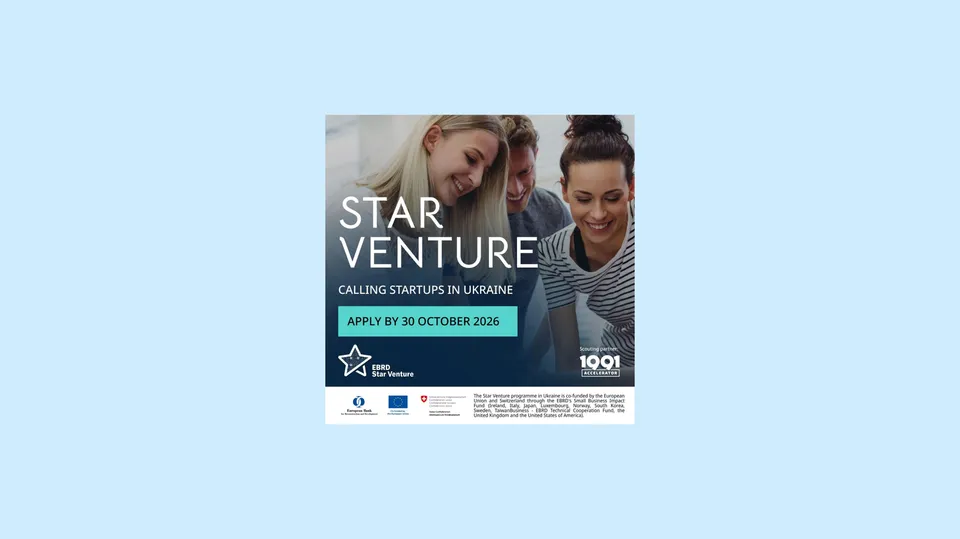 ЄБРР відкрив набір до Star Venture для українських стартапів із підтримкою до €50 000 