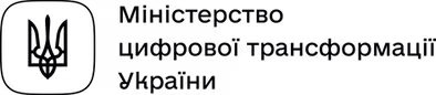 Логотип_Міністерства_цифрової_трансформації_України.png