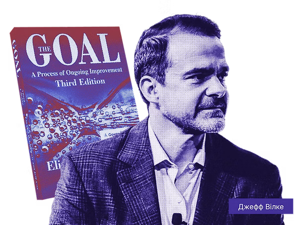 The Goal.png