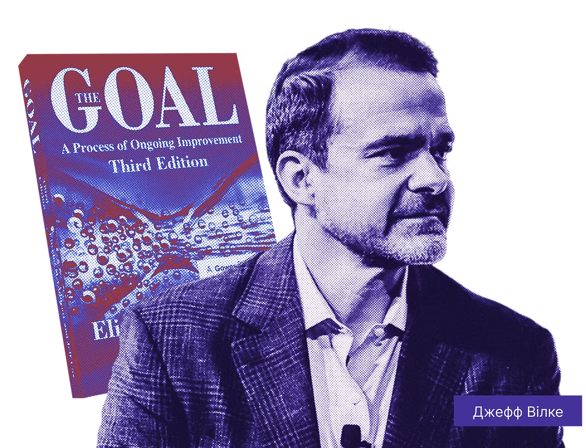 The Goal.png